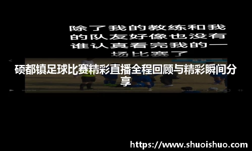 SG胜游APP