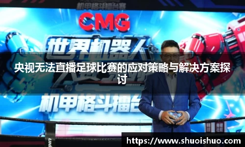 SG胜游官网