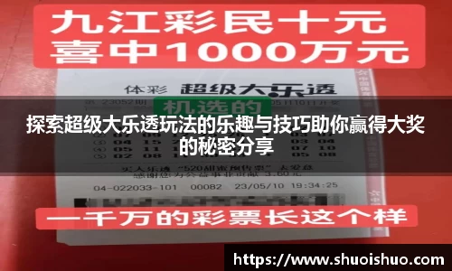 SG胜游官网