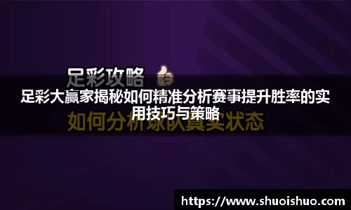 SG胜游平台
