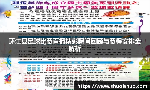 SG胜游下载