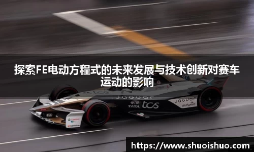 SG胜游官网