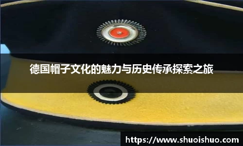 SG胜游官网