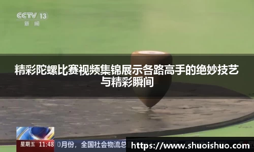 SG胜游APP