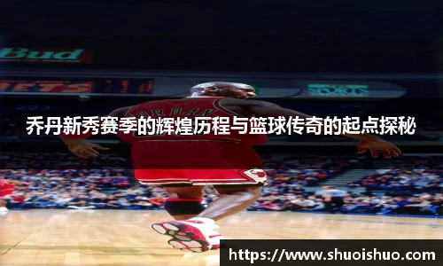 SG胜游下载