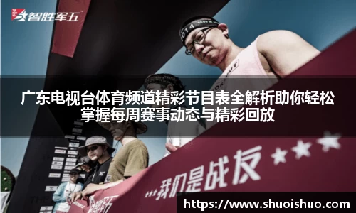 SG胜游平台
