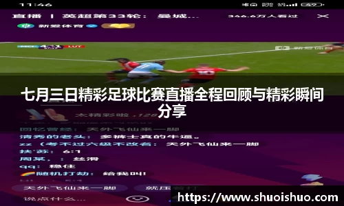 SG胜游平台